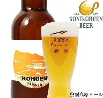 曽爾高原ファームガーデン 麦の館 Beer On Tap